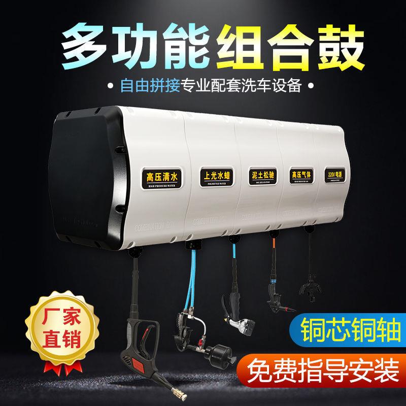 车店组洗合水鼓卷设备气鼓电鼓鼓高压水鼓水875气混合鼓双管清洗