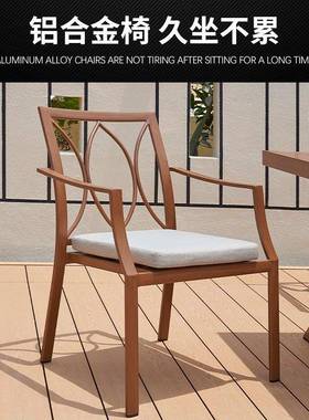 磊好佳庭外院桌椅室外露天LHJ-012台休闲餐桌椅户组合别墅露台花