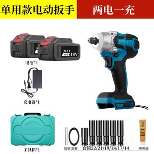 无刷电动扳手大扭冲击电充444电炮架子风工冲击电板锂子牧力田款