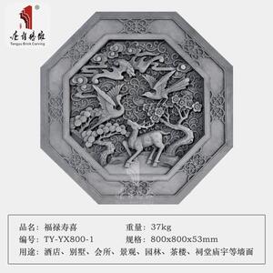 唐语砖仿古砖雕园福雕林景观装修建材材料浮815影壁绿寿禧照壁墙
