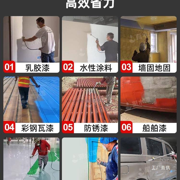 高压无气喷涂机乳胶漆型专用大功率喷钢瓦油漆购买豪配彩涂料小电