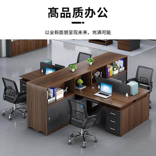 板XT-808式办公家具超大储财务办公桌物柜子合组主管员桌工作位职