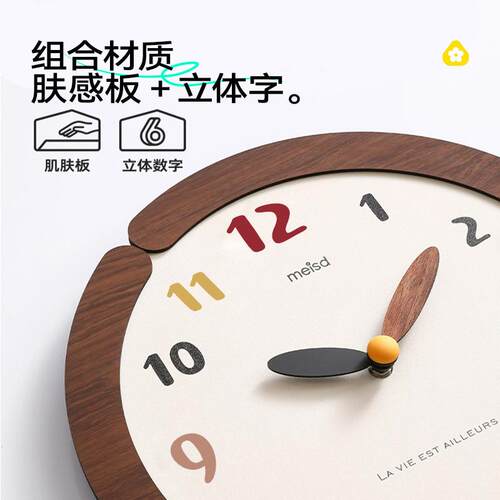 奶风钟MTF打挂表钟客厅新款家用免油孔简约创意风