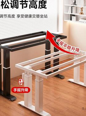 手摇升降桌腿桌手动学书桌四立柱支架电脑桌桌卧室办公F999JJ56架