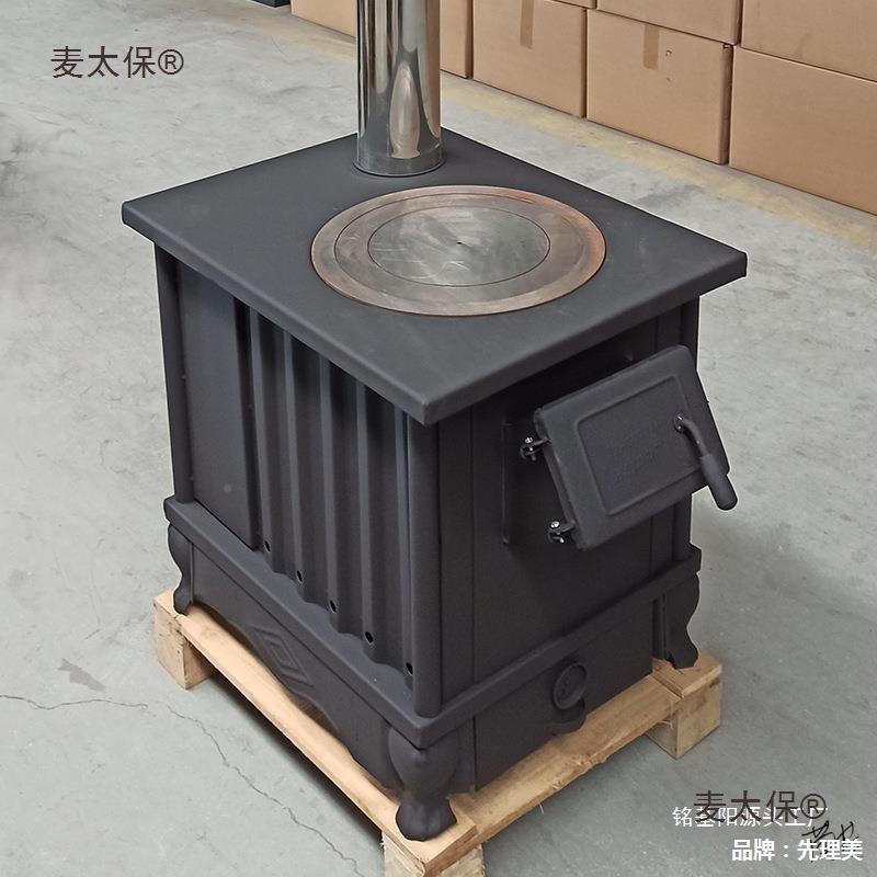 炉取暖炉烤煤球家用柴煤藏式柴火灶冬麦GID季烧柴柴L火炉子农村太