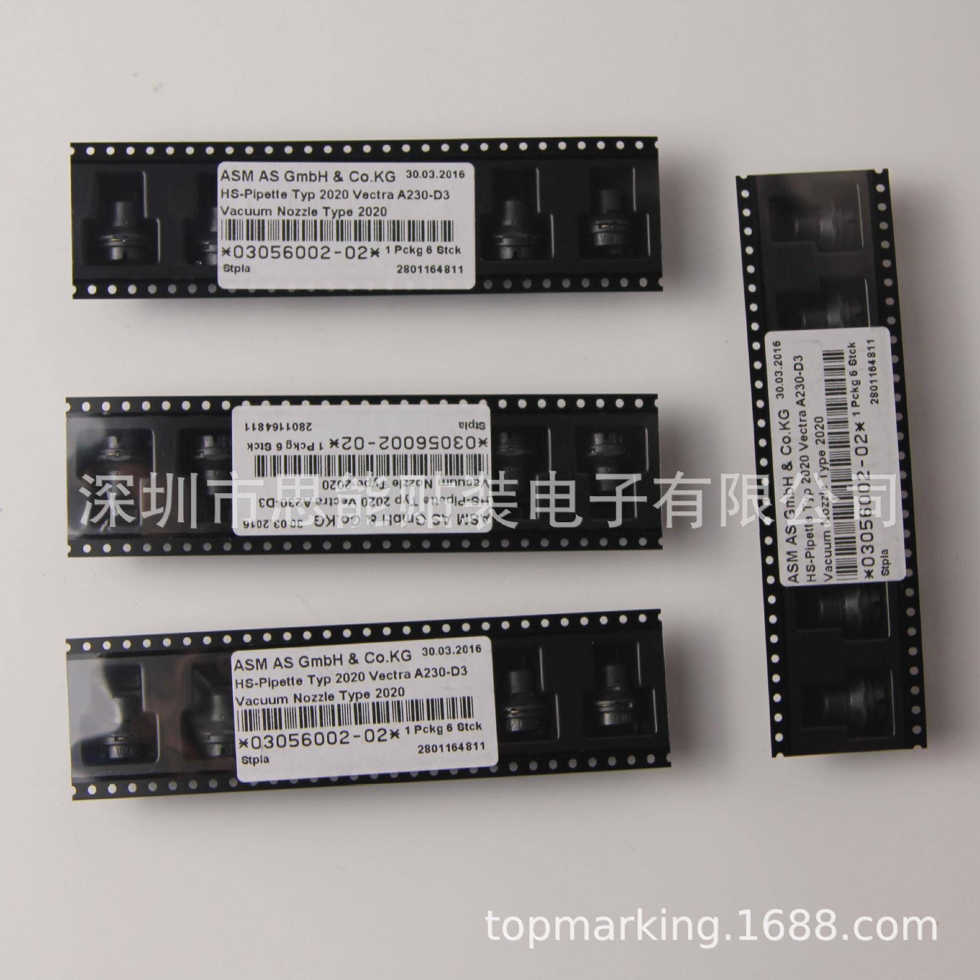 005l6002-02吸嘴X系列SNOKMT贴片机配件Nozze-23020cpl