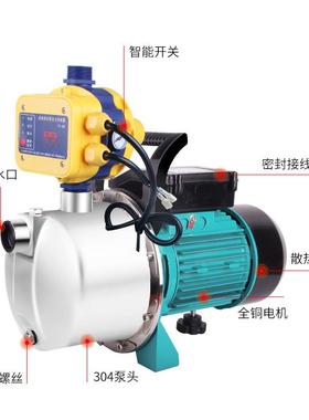 水不射锈钢喷抽水泵全自35963动220v增压泵自泵吸泵家用井自来水