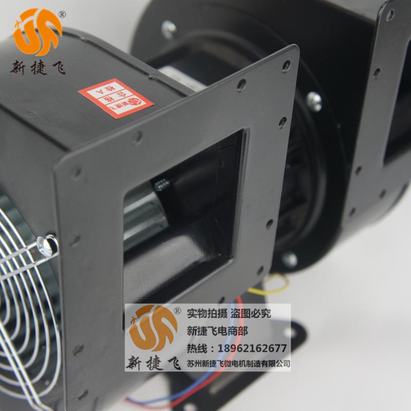13FLJ1-0S有苏州新捷飞JF微电机130FLJ1-X制造限公司双轮离心风机