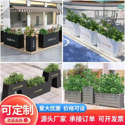 不锈花组合铝户外外摆合金铁艺花槽庭院售楼部箱广场NRI道路钢种