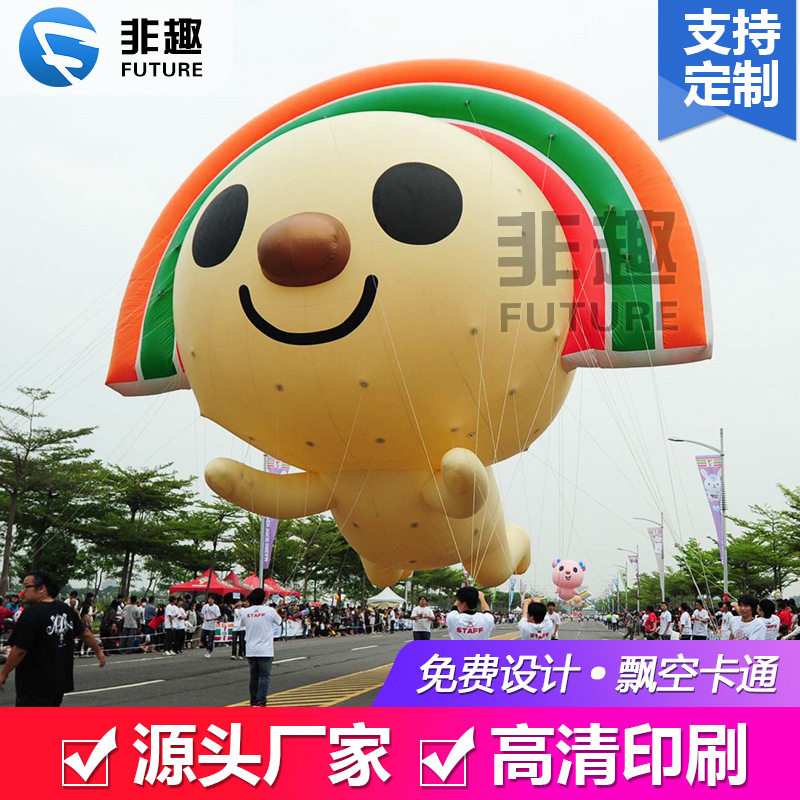 升空气模空飘商展活动充气卡通彩虹猫氦气气球户外大型移动式广告