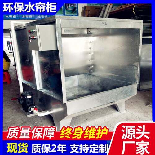 汕头抛XKG光水柜材铝铜产品打除尘柜家具电子木喷磨漆台小帘型喷