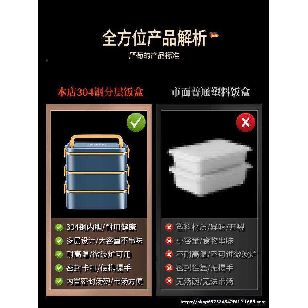 德国30不锈4饭盒保温班族学生多层上分格便当盒YSD桶可微波钢炉加