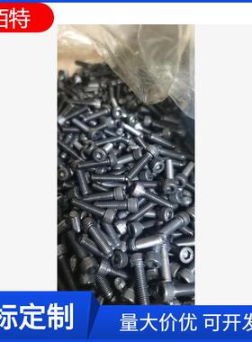 美制8级8六角圆柱头细XPE牙ASIB1.N3SH(滚花）内10#-32*1/2