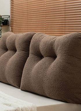 奶油风VUN床软包靠枕床上靠背枕床头书靠垫宿头舍看用靠背垫床可