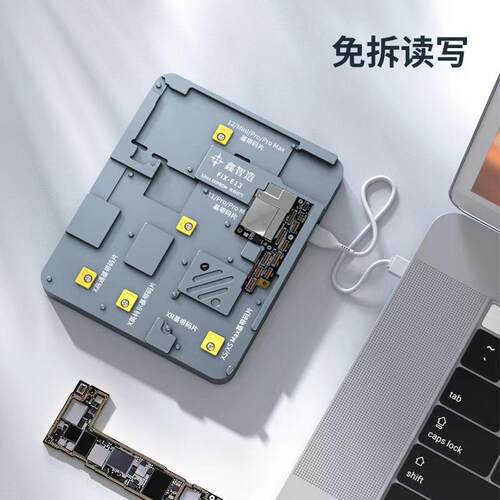 精鑫智E13编程器支持14X111诚312Pmroax基带码869片免拆读造写机