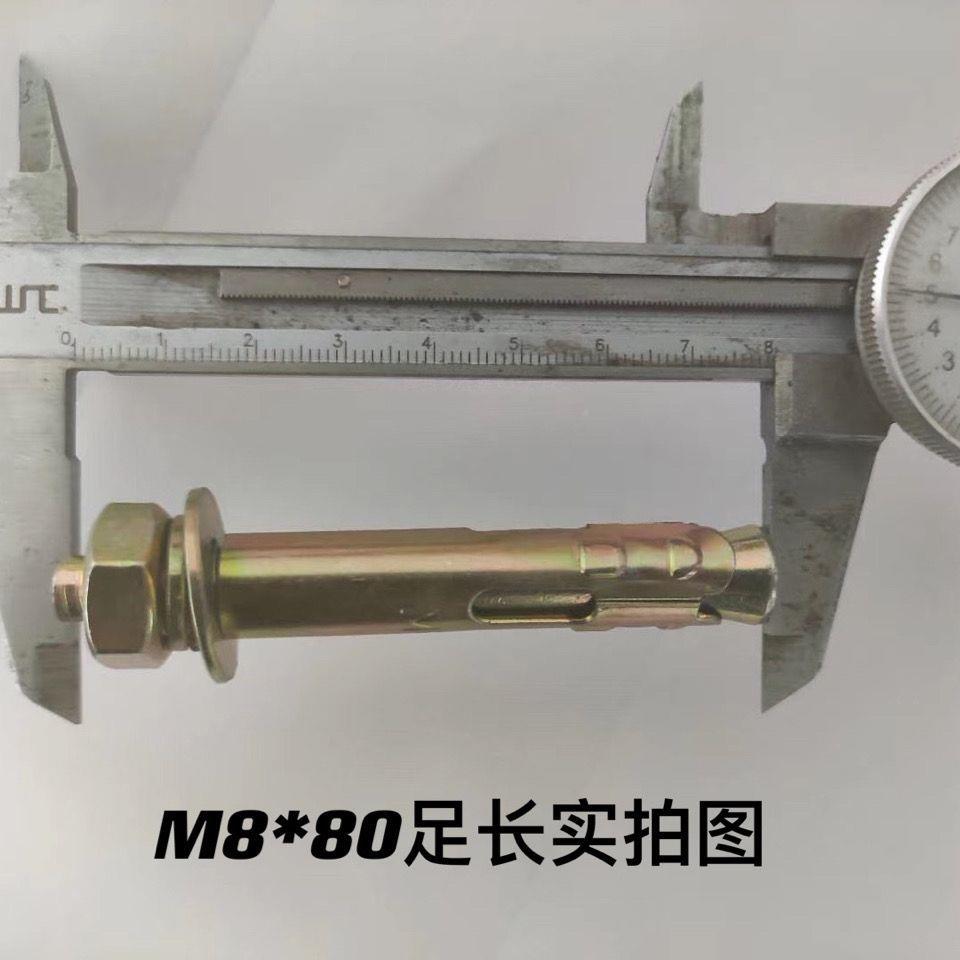 国标胀螺丝铁彩丝镀膨胀螺丝镀膨胀螺栓拉爆螺膨丝爆炸螺626M锌8M