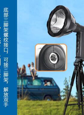 俱竞阳Y5545-22船车载强光探照灯30用W超J亮户外巡逻防水多功能照