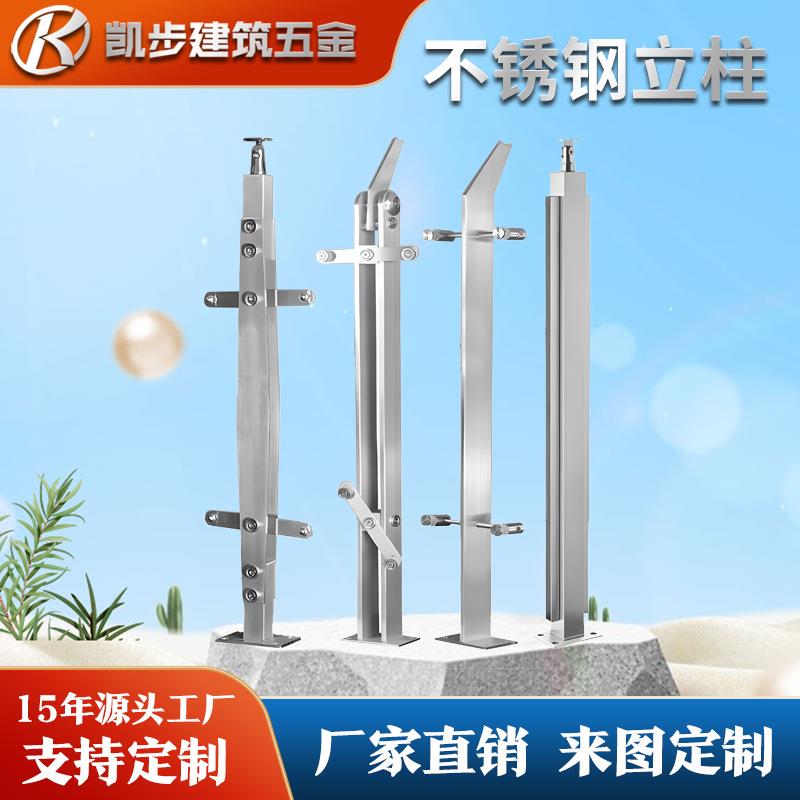 菱不锈钢形双片栏立护柱楼梯扶手栏商杆场钢化玻MQG璃栏杆厂家
