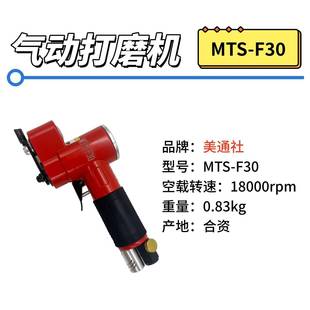 气动打磨机工字业级一风机磨干ELQ磨机往复砂摆动小型散打抛光机