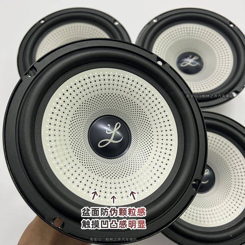 柏大之声车载扬器声6.5寸中低音高音新款658G喇林叭套装汽车音响