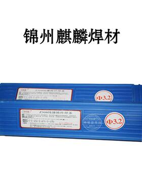 包邮货锦州种T107紫铜焊T107条现2.5/3特.2/4.0mm