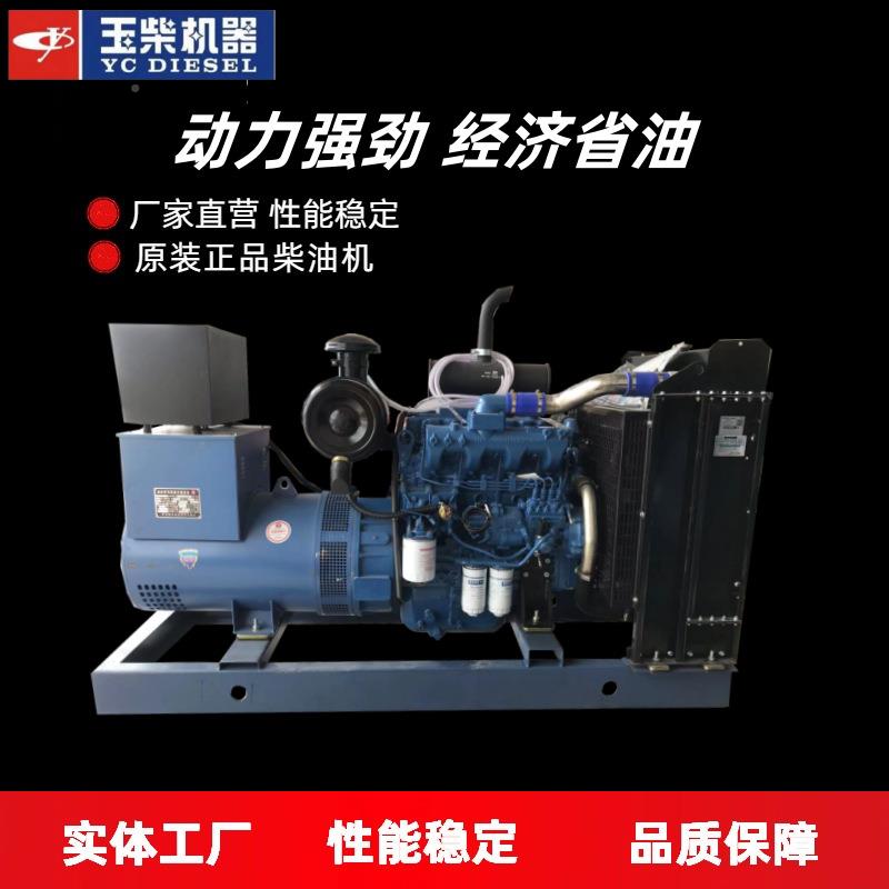 10kw玉柴发电机组三相电22电0/3/80V酒店/工厂房地产/养玉柴100k
