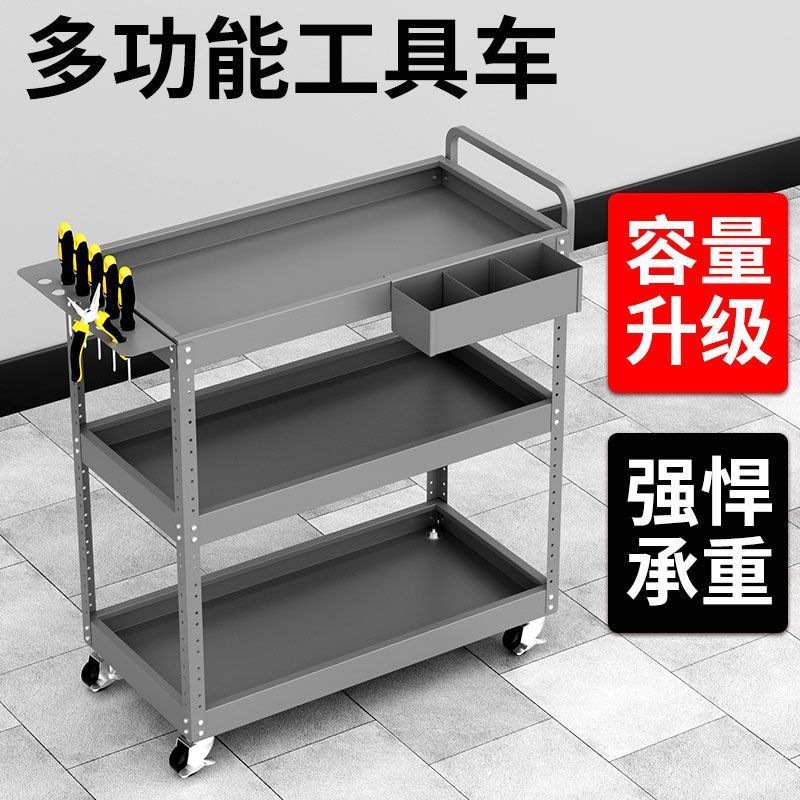 蝶意4S店三层汽修工具车推车维修工具车汽修零件车多功能工具架子