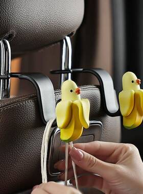 蕉鸭鸭汽挂车钩一载对装车内实用好物隐藏式车置JYN物虑挂钩车上