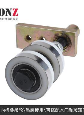 万向吊轮重型滑轮60型铝滑轮叠折门门屏风门配件吊MONZ-WXD移推拉
