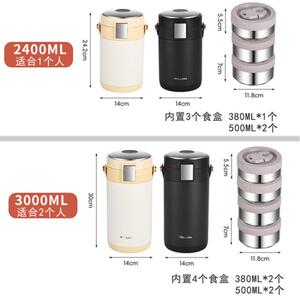 四爱丽金31QDG6不锈钢学真空保温桶生上班族带分饭层饭盒层密封餐