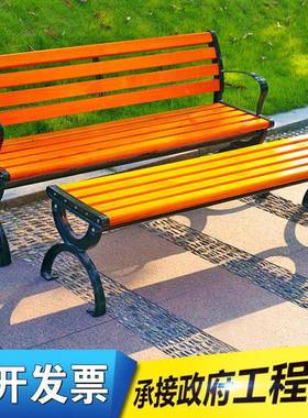 公园长椅金属防腐木坐户外长GPT椅定作厂400k承重休闲椅一件工直g