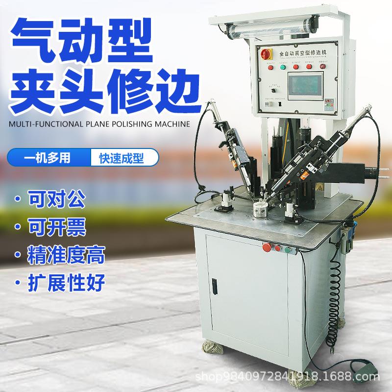半自动真空油封修边机聚氨酯油封车边机刹车皮膜修边机机油封削边
