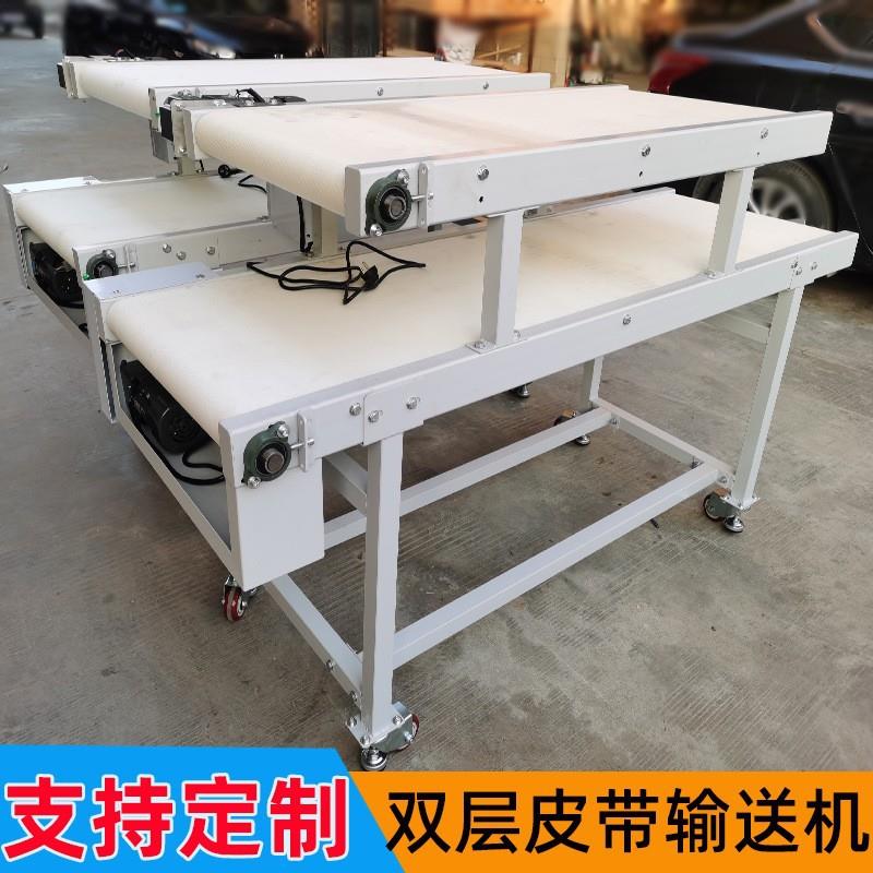 长丰双层食品皮带输送机安庆移动式PU小型输送线带式环保传送带