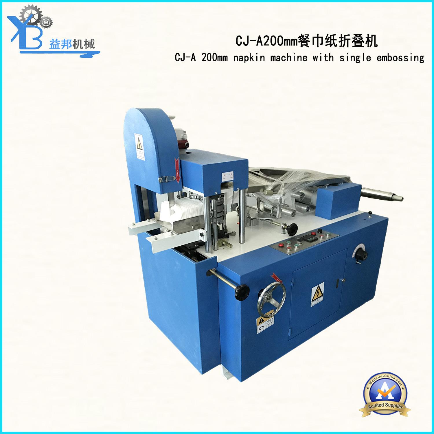 无纺布机械卸妆棉机械棉柔巾设备纸加工机器湿敷棉机器厂家直销