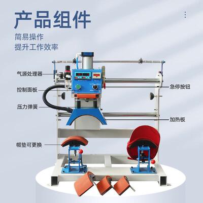 加高款动双工位气热烫帽印机SDSL2-个性鸭舌帽转烫图烫钻烫印压烫
