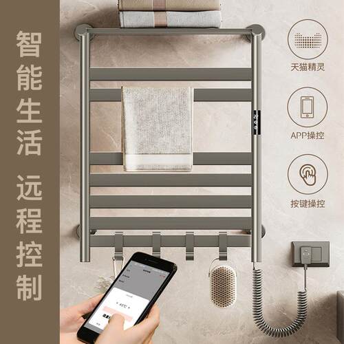 碳纤219维智能电热毛浴巾架物家用卫加生间发热烘干巾架置架热喷