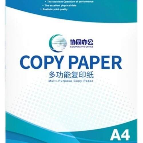 80纸克克A5公打印纸A4复印整箱70办A4702500白纸草稿纸5包/10包标