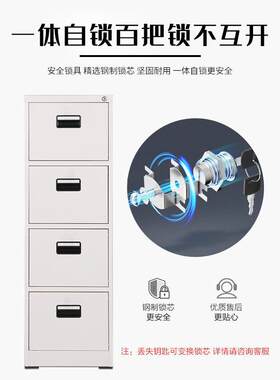 抽屉式捞ka-888铁柜档案资料柜办公室A4FC文桌件柜皮卡箱挂带锁边