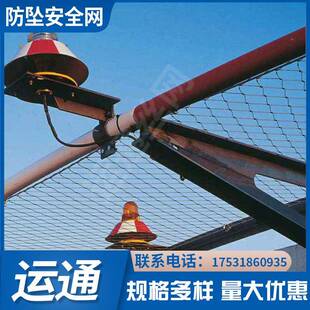 不锈绳网卡扣A3QRF04鸟语林网桥梁防坠灞网不锈钢绳网钢卡桥扣