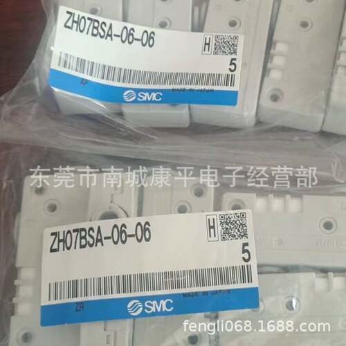 SMC真空发生器ZH07BS-06-06 新款ZH07BSA-06-06