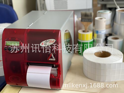 艾莉50u透明BOPP标签优惠