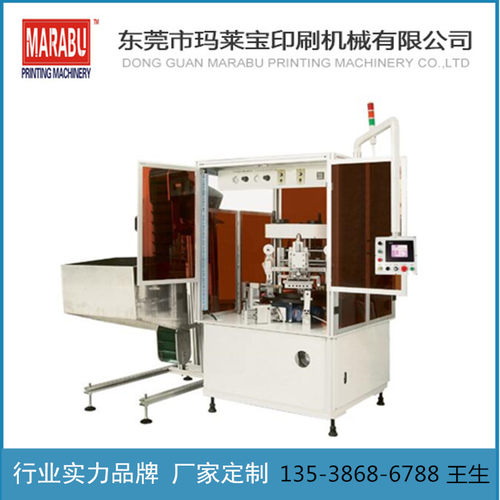 玛莱宝H2C全自动圆瓶烫金机