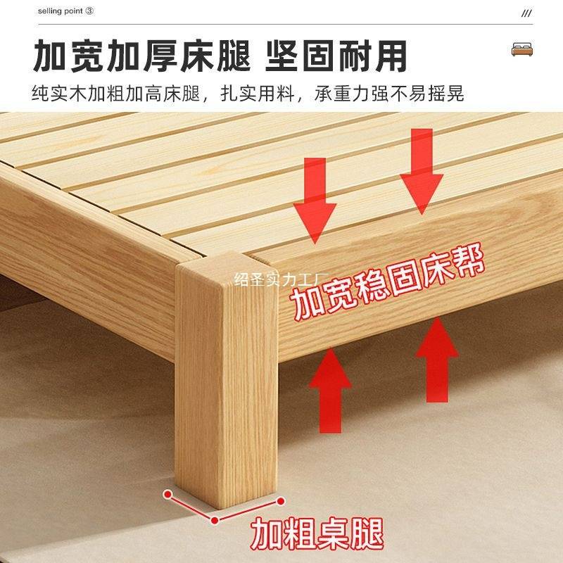 实木床双人床现代简约1.5米床家用主卧1.8m储出租屋用1米单人床架