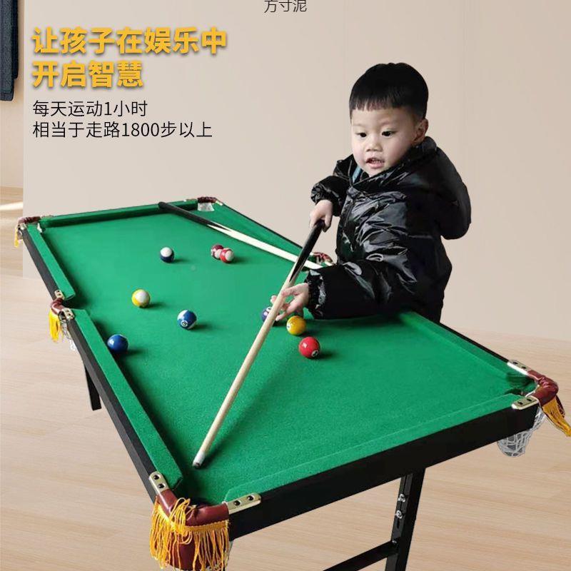 儿童台球折叠成桌人台球桌家用迷你REM桌球小套亲子玩具球型桌球