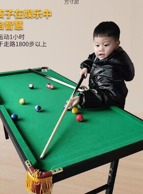 儿童台球折叠成桌人台球桌家用迷你REM桌球小套亲子玩具球型桌球
