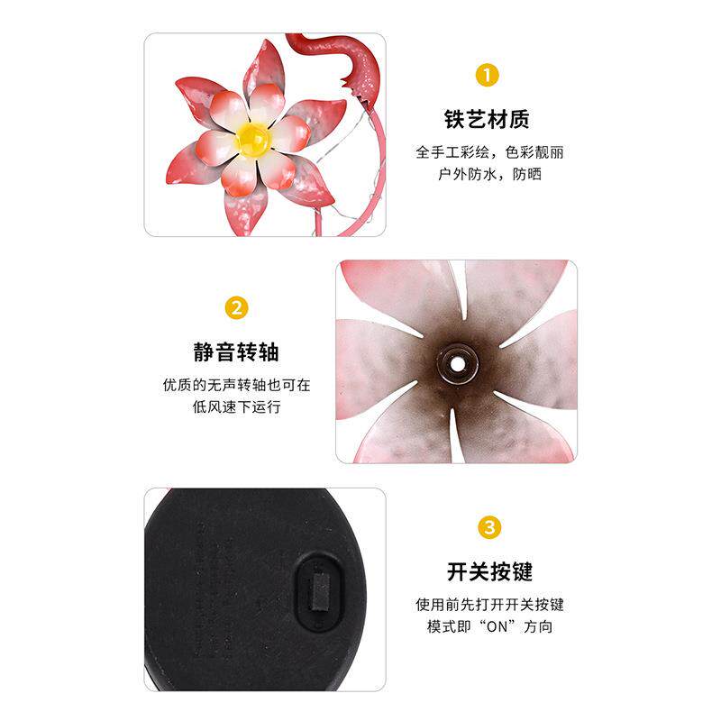 太阳能彩灯火坪烈转鸟旋风庭院车花园阳台火烈鸟风装饰灯氛围地插