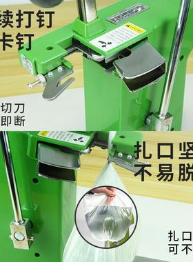 71铝钉机扎1蔬口机市NGE超打称区结束水果菜扎口塑料袋连卷袋封口