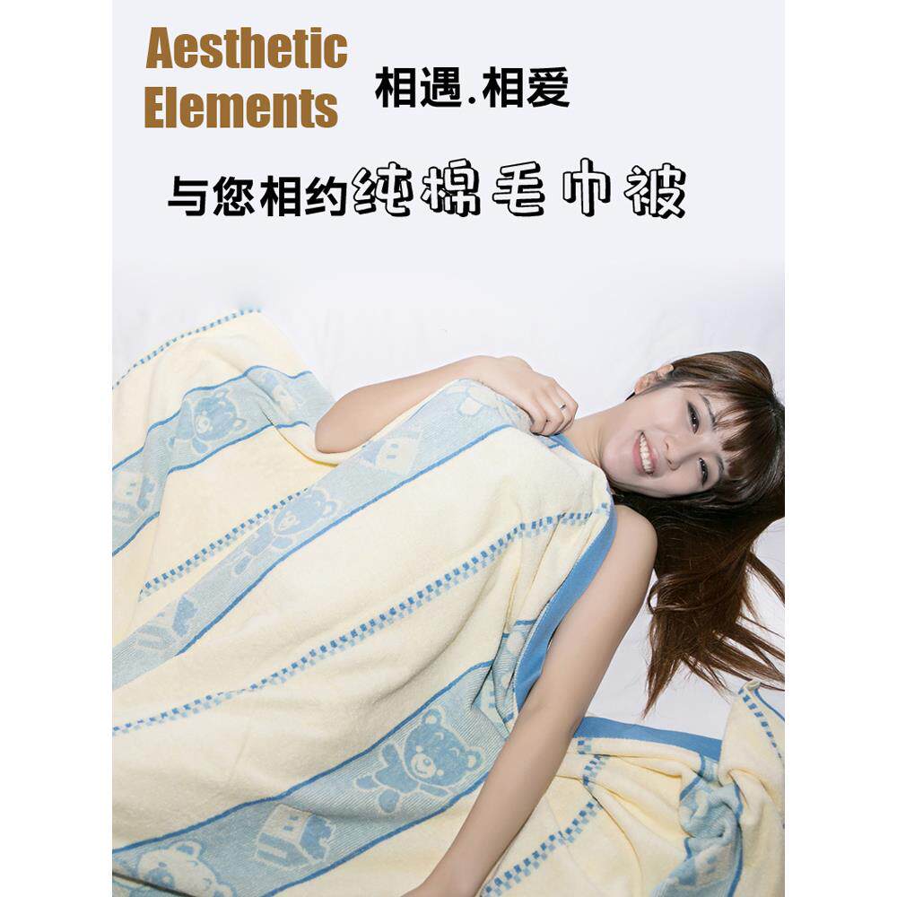 上海牌老式毛巾F977J7H6被盖纯棉单人毯子人学生宿舍毯毛巾毯老床