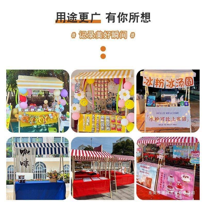 集HVH市摊位展示架集市夜市摆地摊架子花车促销展台摊车示移动可