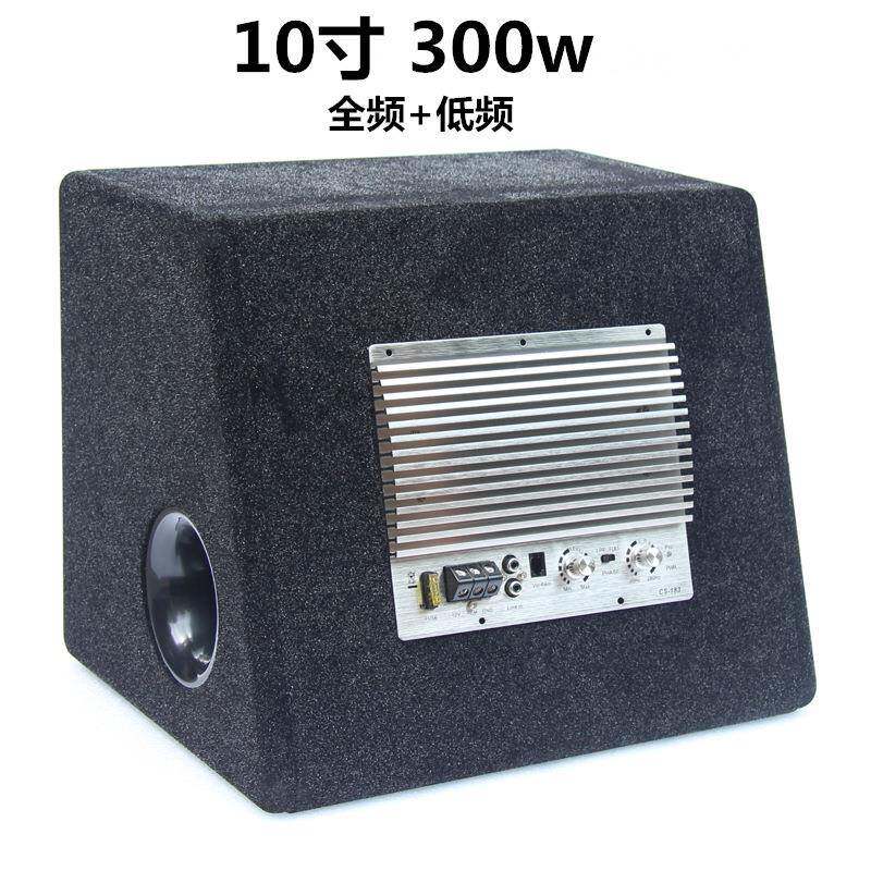 车音响改装1汽0寸2寸有源低音炮空1箱雪花绒箱低80605木音箱带功
